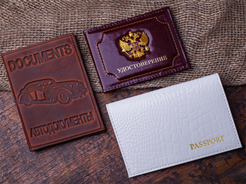 Обложки для документов