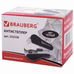 Антистеплер для скоб № 10 и № 24/6 BRAUBERG "Original" черный (12 штук в упаковке)