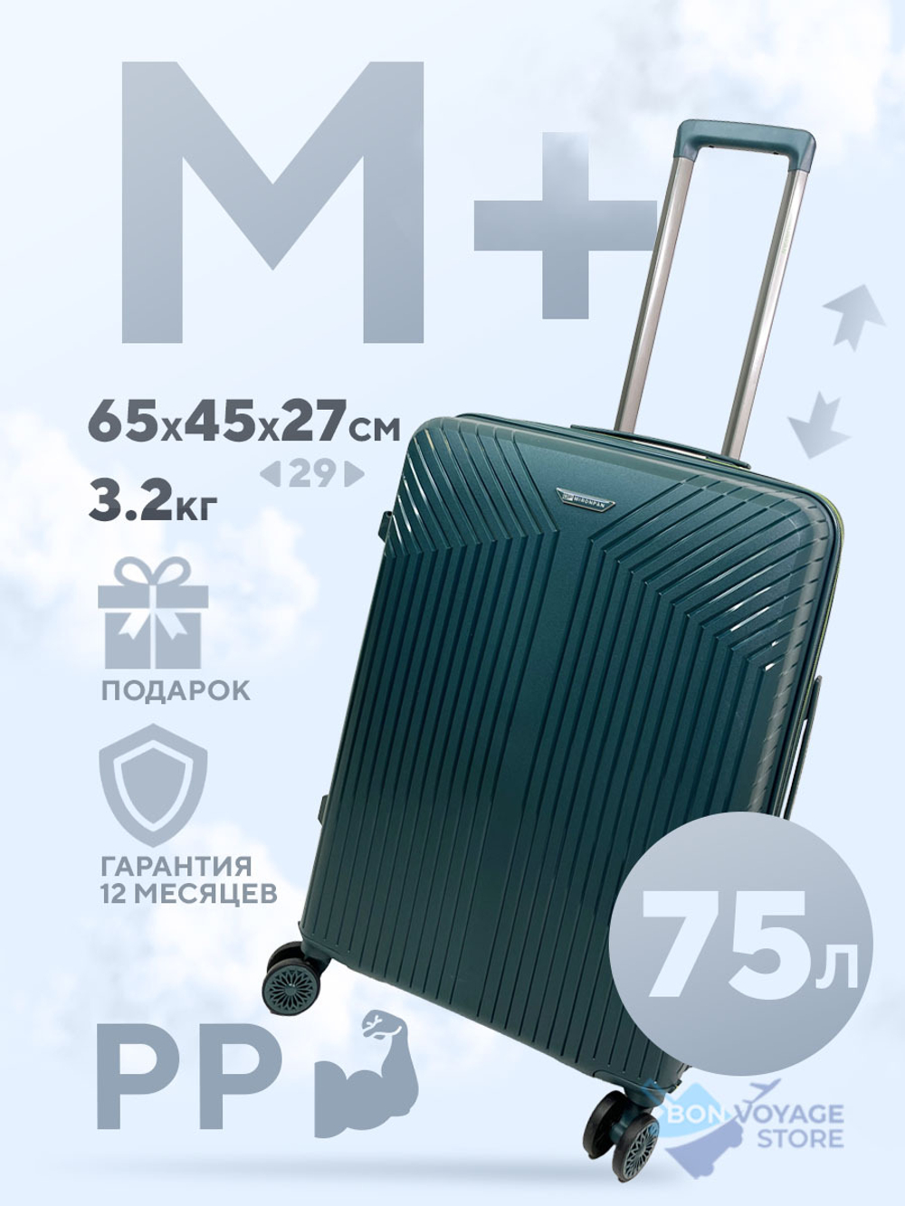 Средний чемодан Mironpan 11272, Темно-зеленый, M+