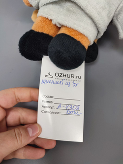 Набор 3 мягкие игрушки