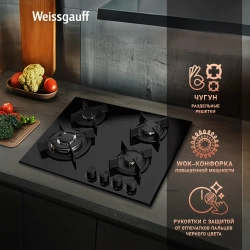 Варочная газовая панель Weissgauff HGG 640 BGB WOK-конфорка