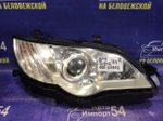 Фара передняя правая SUBARU LEGACY 2006-2009