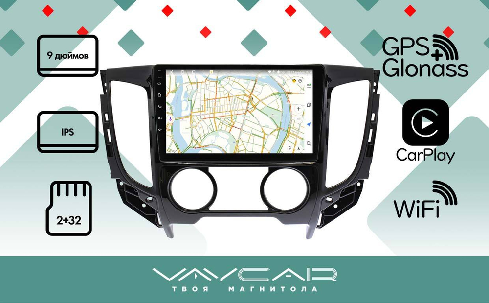 Магнитола для Mitsubishi L200 2015-2024 (кондиционер) - Vaycar VA47-5198 на Android 13, 8-ядер, 2Гб-32Гб, 4G SIM-слот
