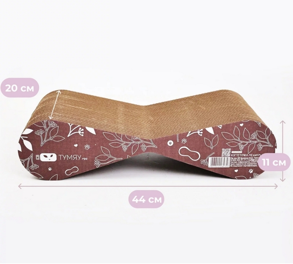 Тумяу Медиум mini Когтеточка из картона 44х11х20см