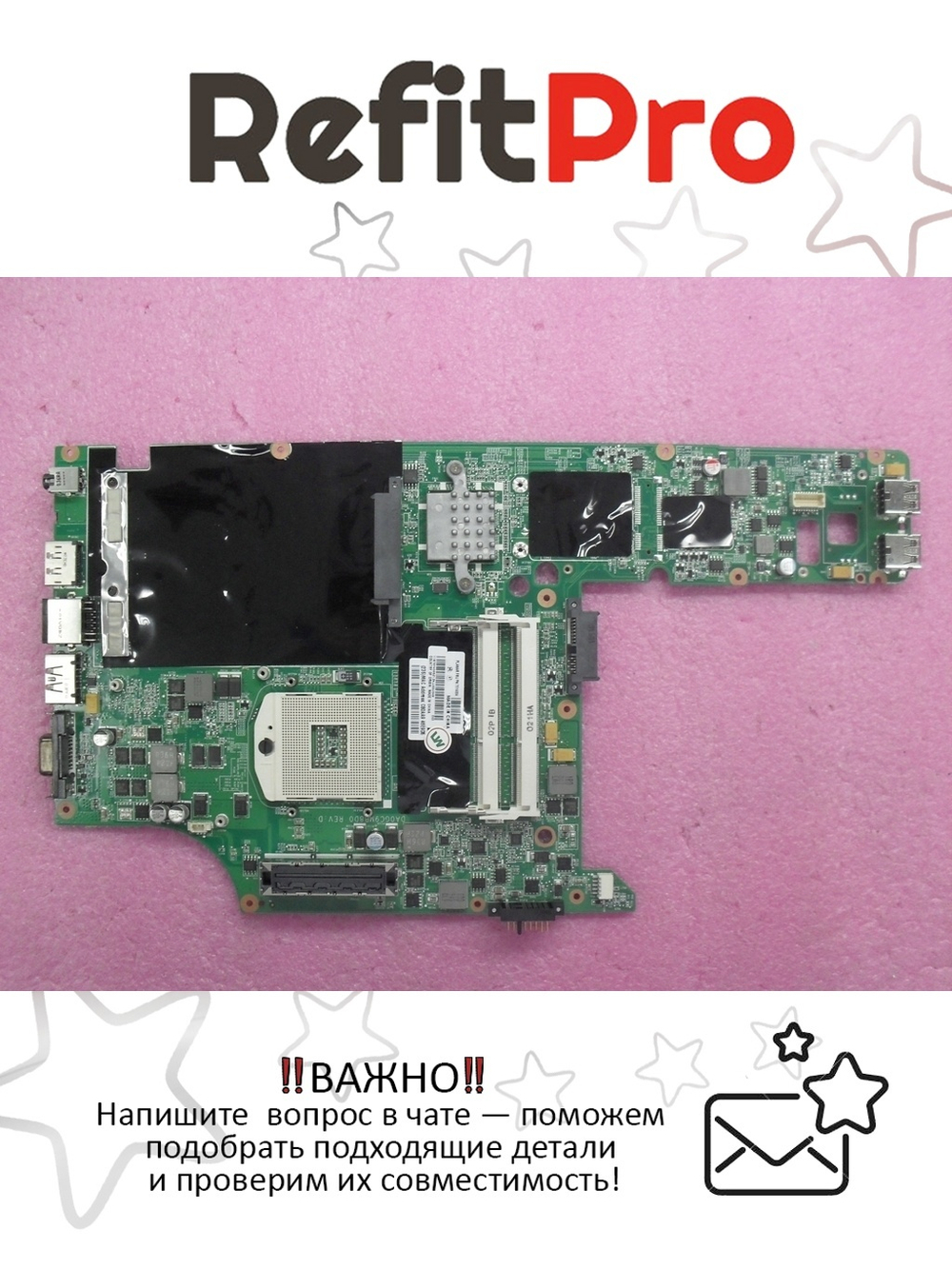 Материнская плата для ноутбука Lenovo L412 14 HM55i TPM (75Y4004), оригинал