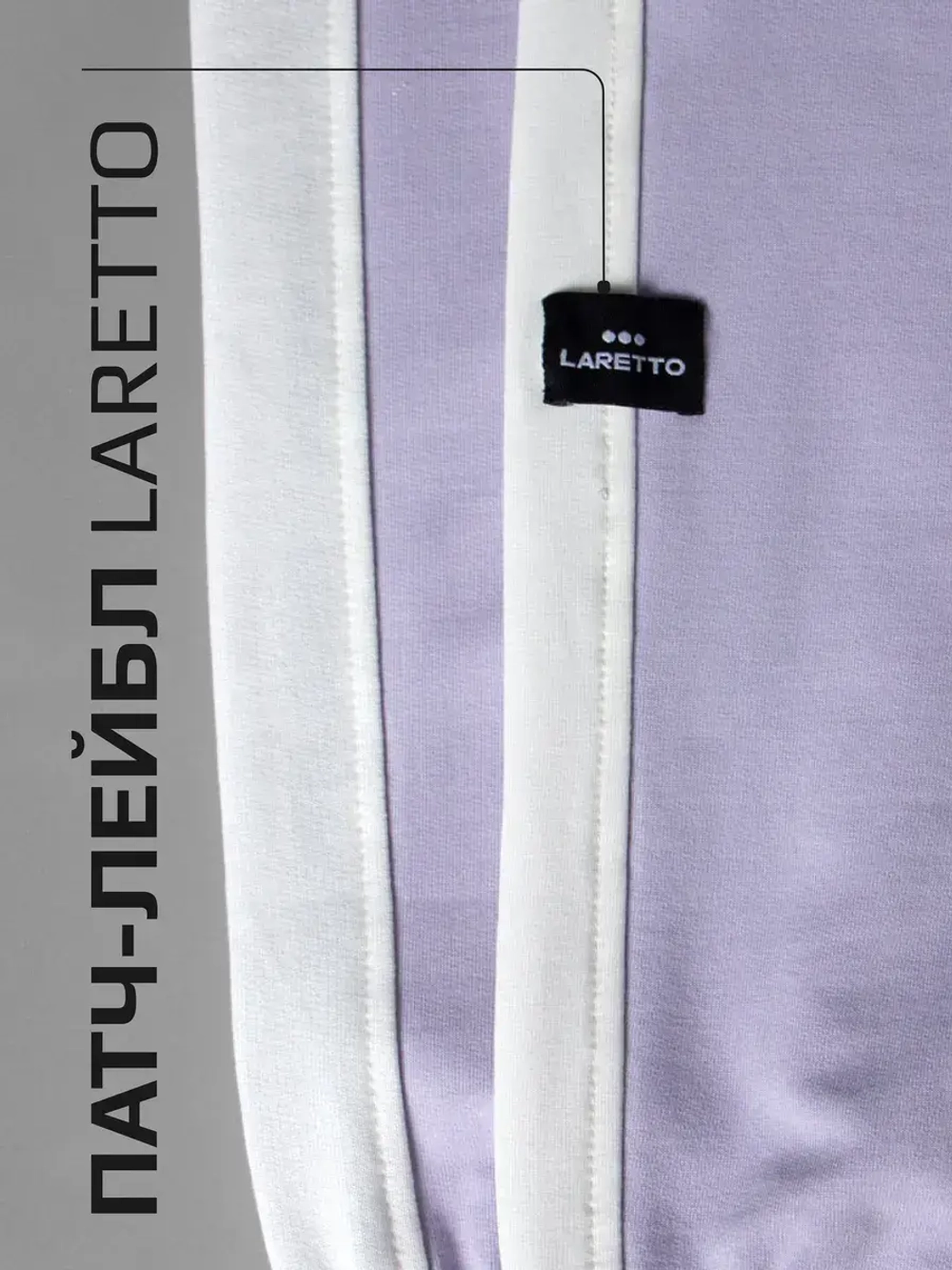 Спортивный костюм для девочки в школу