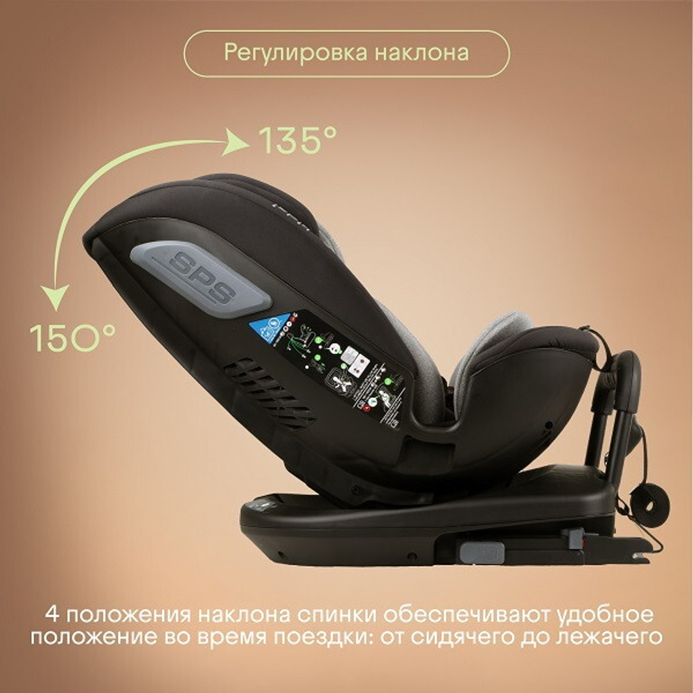 Детское автокресло Kidzi Spin plus 360 i-SIZE KDZ08GR серый
