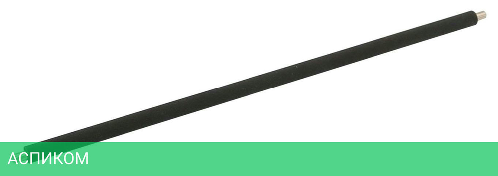 Ролик очистки Cet CET5254