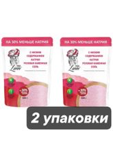 Соль розовая Lunn с низким содержанием натрия 500 г x 2 шт