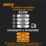 Диски 76х10 мм. по металлу абразивные 5 штук INGCO MCD303768 (С НДС)