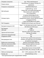 IP-видеорегистратор Optimus NVR-5161-8P_V.2