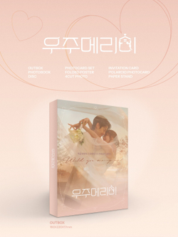 Альбом Would you marry me? SBS Drama OST