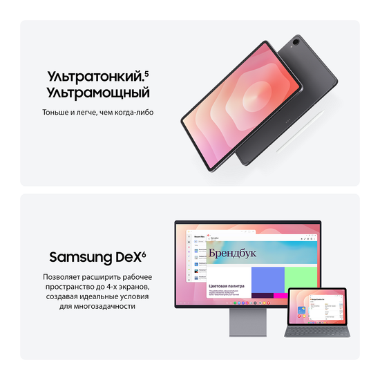 Планшет Samsung Galaxy Tab S11 LTE 512Гб серебро