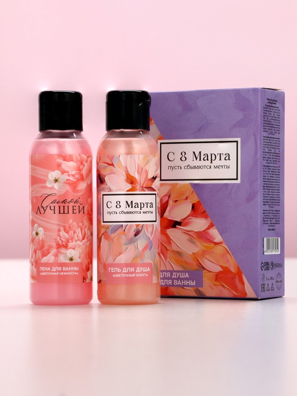 Подарочный набор «8 Марта!»: гель для душа и пена для ванны, 2×100 мл, Чистое счастье