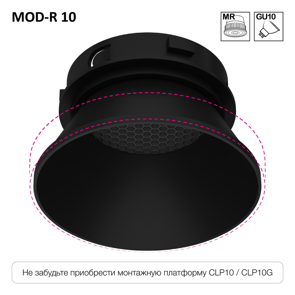 Встраиваемый светильник Citilux SKYPORT.10 CLP10MR1