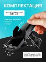 Держатель для телефона с беспроводной зарядкой