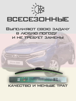 Щетки стеклоочистителя HUOYE Y8 600/450 мм на Mazda CX80 | Guide Lock