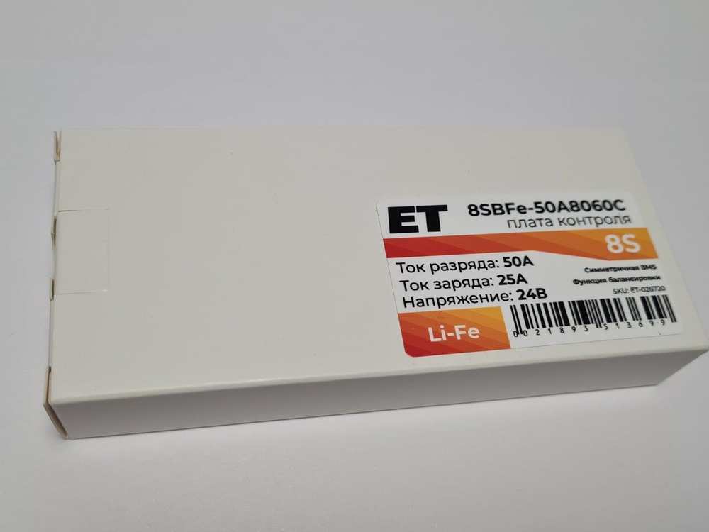 Плата контроля BMS LiFePO4 8S 24V 50A