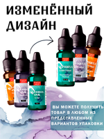 Спиртовые чернила (Байкал)