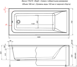 Акриловая ванна Aquanet Bright 170x70 (с каркасом)