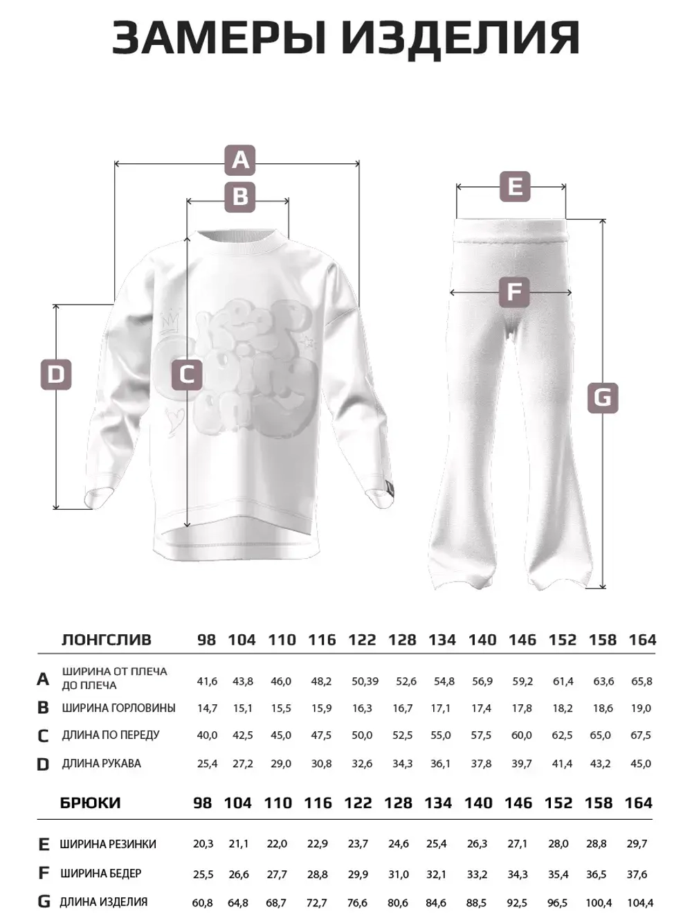 Бежевый костюм оверсайз для девочки