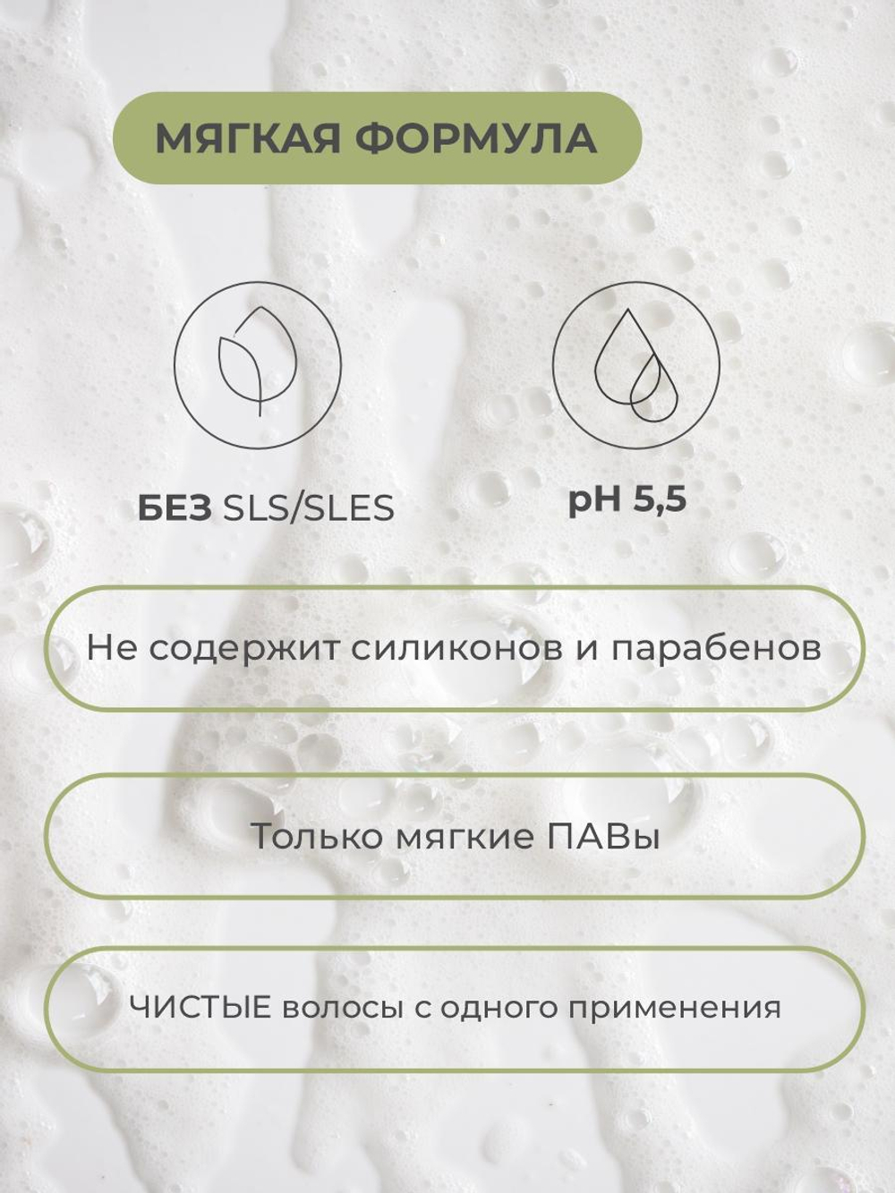 Cosmex Parfumed Shampoo Oakmoss & Amber Парфюмированный шампунь для волос Дубовый мох & Амбра 300 ml