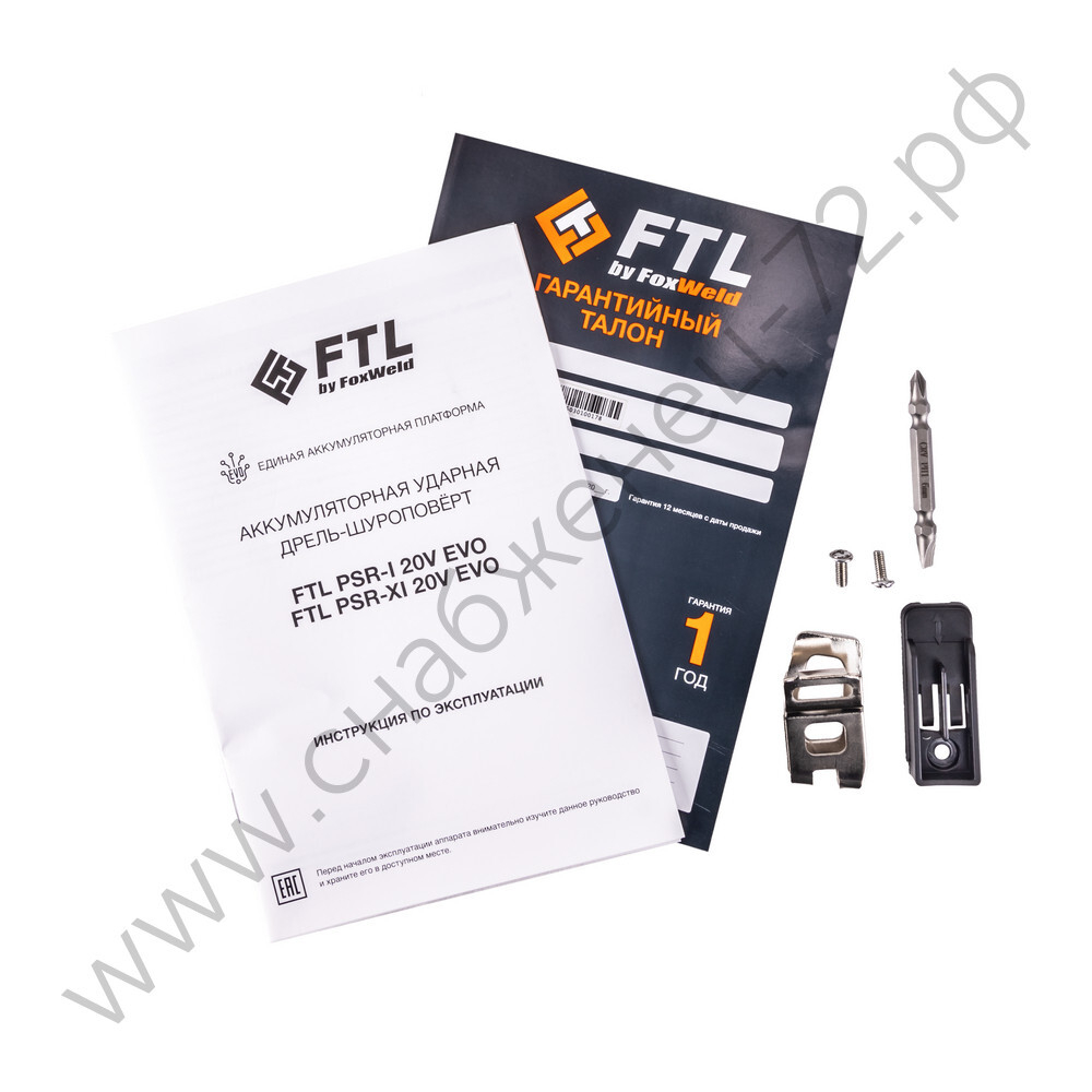 Аккумуляторная ударная дрель-шуруповёрт FTL PSR-I 20V EVO