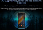 Смартфон TECNO Pova 6 Neo 8/256 ГБ Global для РФ, Dual nano SIM, speed black
