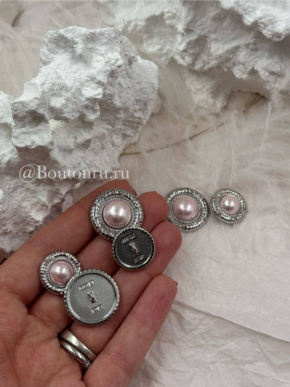 Пуговицы серебристые с нежно-розовым жемчугом и стразами