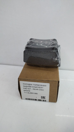 Колодки тормозные задние Чери Тигго T11 ОРГ. T11BJ3501080 CHERY Tiggo T11