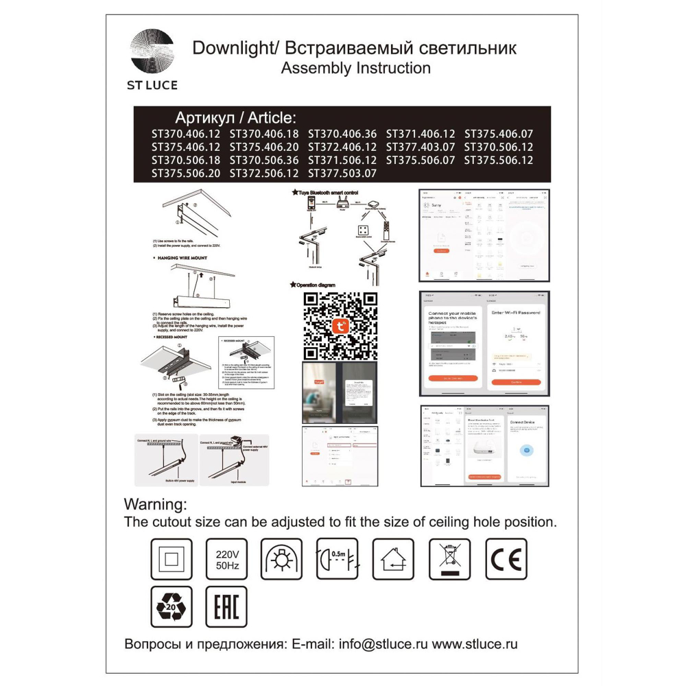 ST375.406.12 Магнитный трековый светильник SMART Черный LED 1*12W 2700K-6500K 1 080Lm Ra90 36° IP20 L115xW55xH95 48V