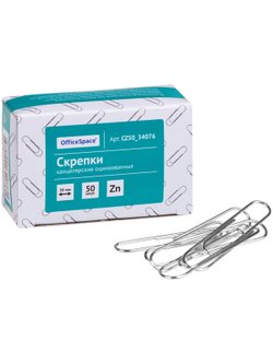 Скрепки канцелярские 50 мм 50 шт оцинкованные 2 пачки