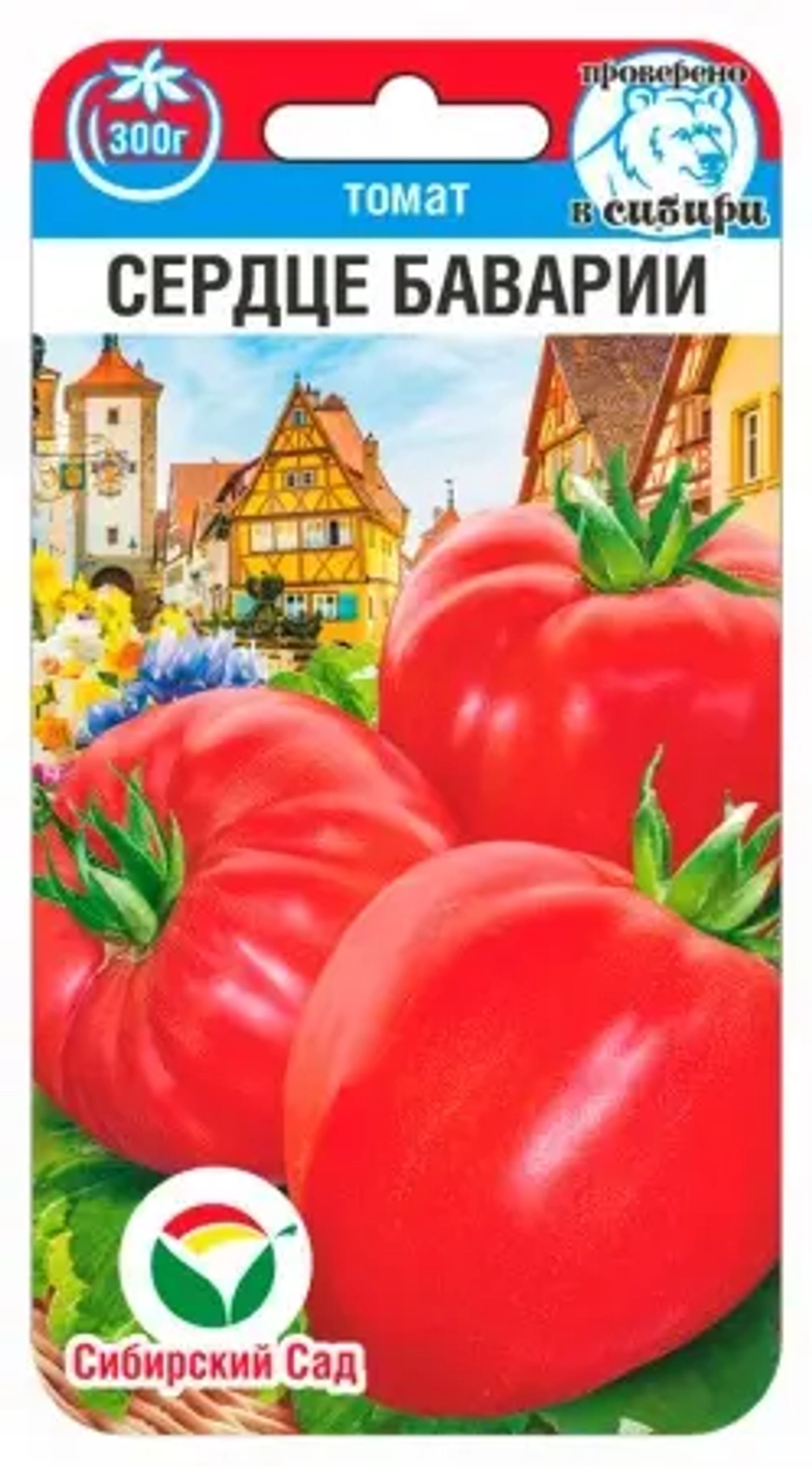 Томат Сердце Баварии 20шт (Сиб Сад)