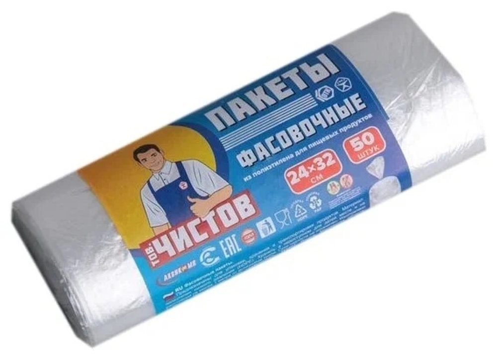 Пакеты фасовочные Тов.Чистов(Авикомп)50шт. 24*32рулон