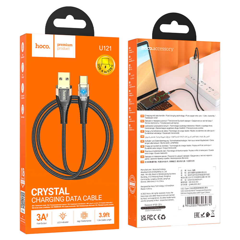 U121 Gold standard Transparent Discovery Edition charging data cable iP