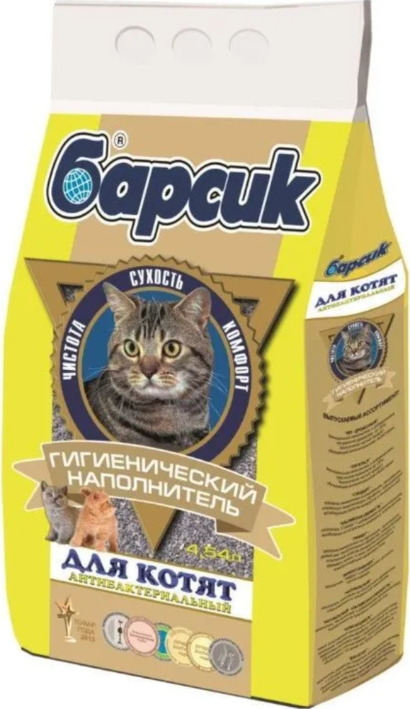 Барсик - для котят 4,54л.