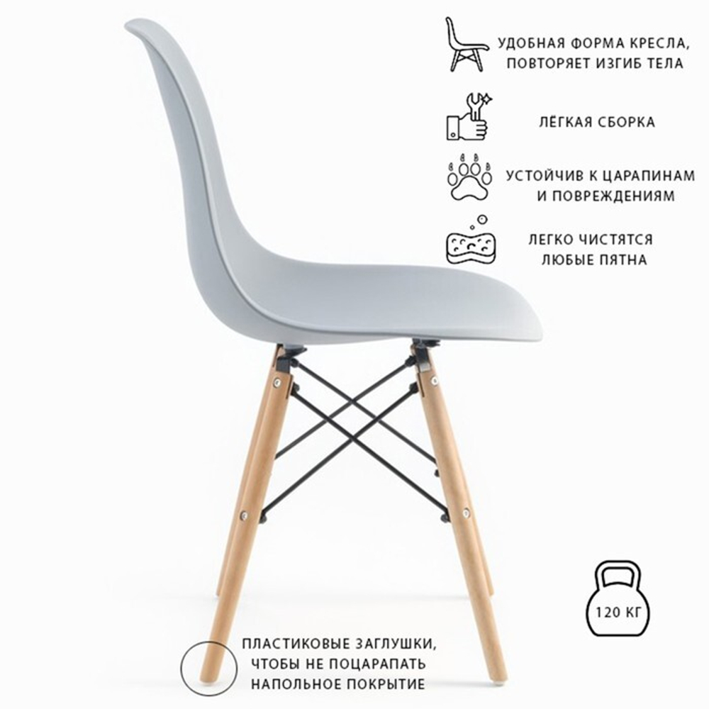 Стул "Eames" HYH-A304, серый 9448689