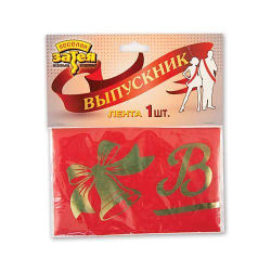 Лента Выпускник красная