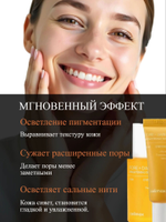 Сыворотка для выравнивания тона и рельефа кожи Celimax Pore+Dark Spot Brightening Serum 10 мл