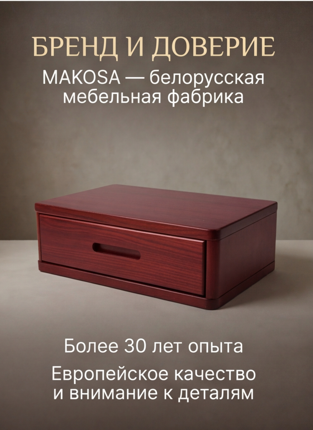 Тумба прикроватная 47х29х15, Мелания, подвесная, с ящиком, красный, массив березы