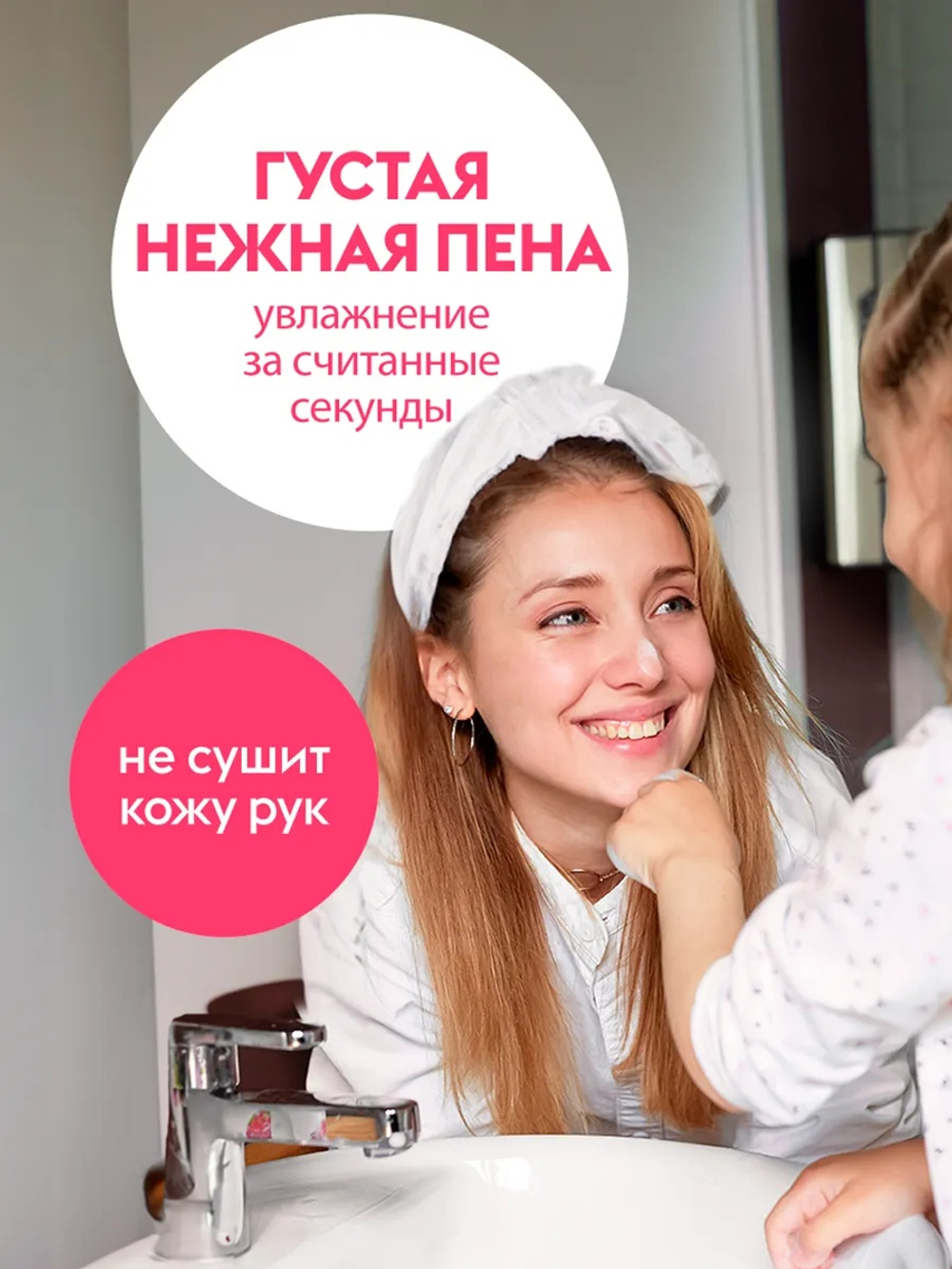 GraSS Мыло-пенка для рук малина в йогурте DUTYBOX 500мл