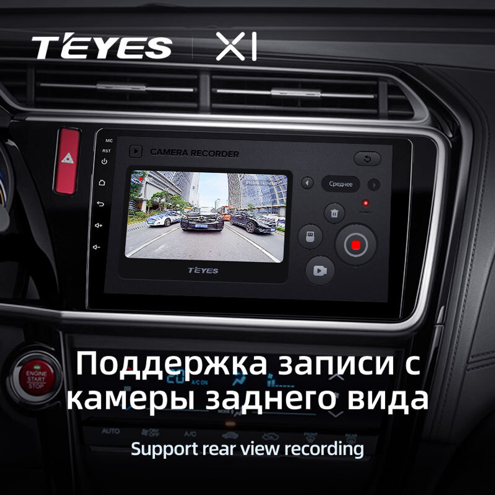 Teyes X1 10,2" для Honda City, Grace 1  2014-2017