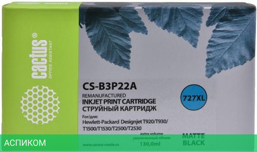 Картридж Cactus CS-B3P22A черный