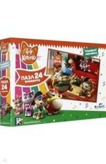 Пазл 24эл. "44 Котенка. У бабушки Пины" + наклейки (Оригами)