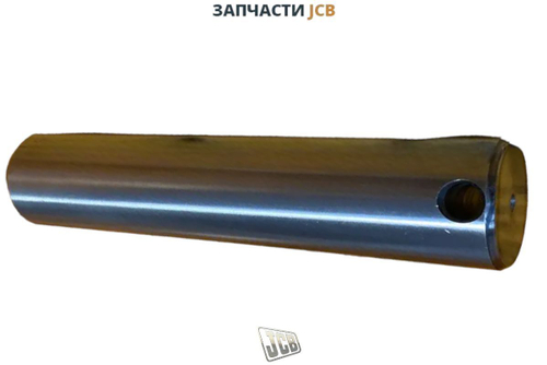Палец ГЦ подъема задней стрелы JCB 811/50483