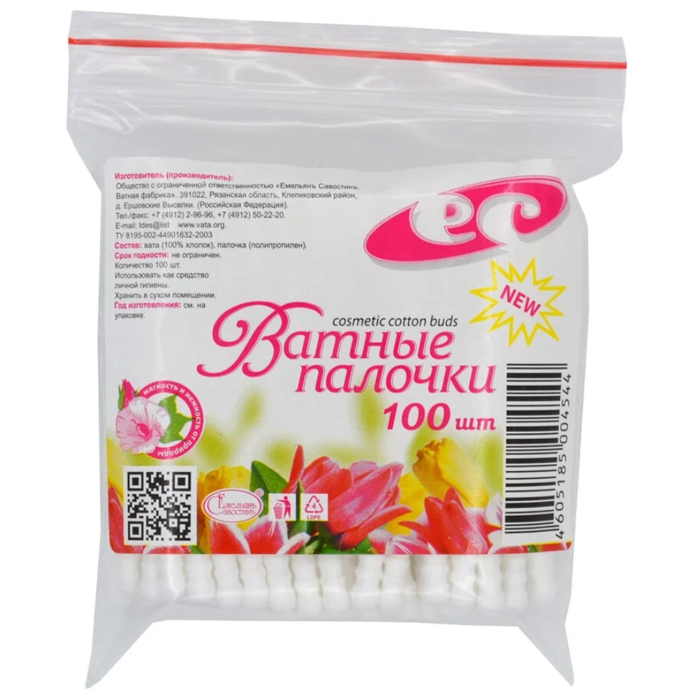 Ватные палочки EC 100 шт