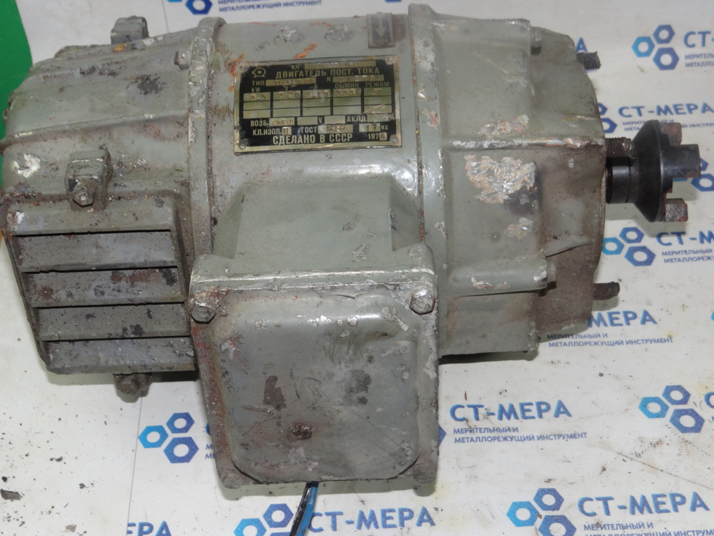 Электродвигатель постоянного тока П-11 0,5 кВт 3000 об 220 В