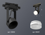 Светильник на штанге Ambrella Light XT XT6602083