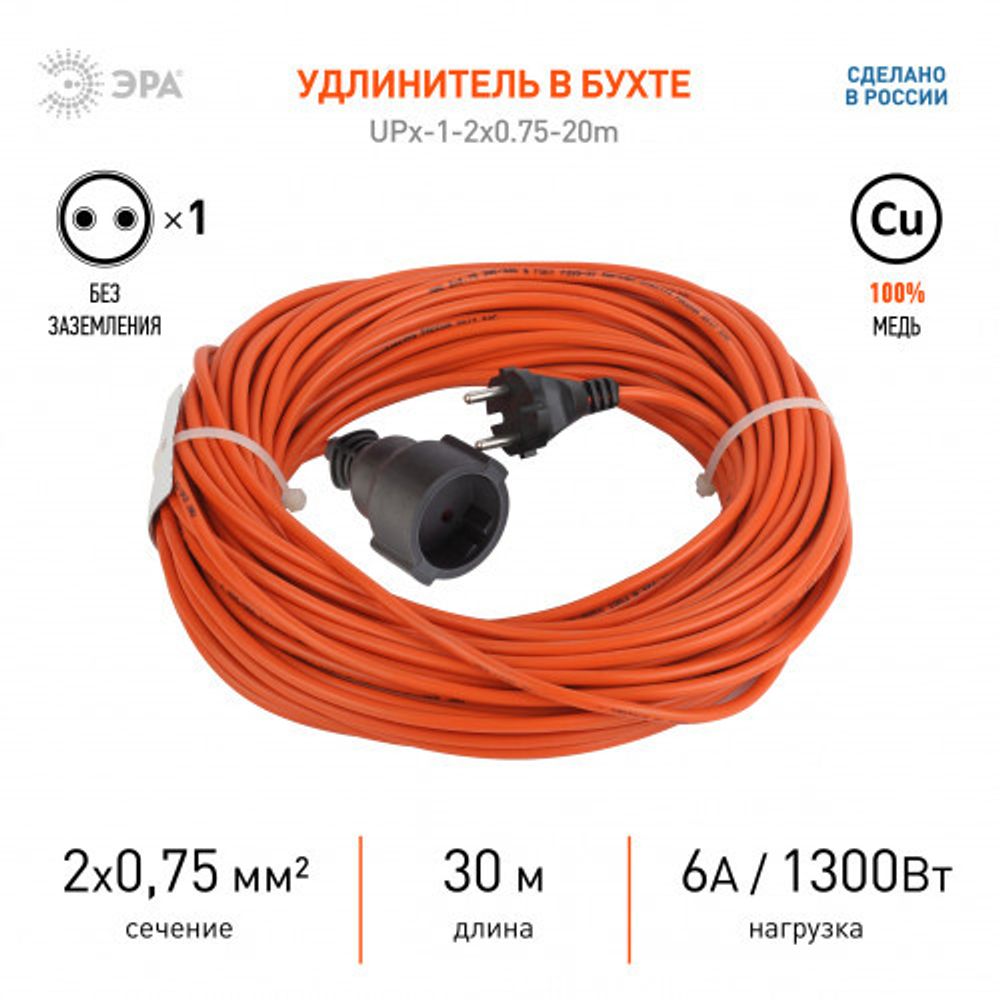 Удлинитель силовой ЭРА UPx-1-2x0.75-30m в бухте без заземления 1 розетка 30м ПВС 2х0.75мм2