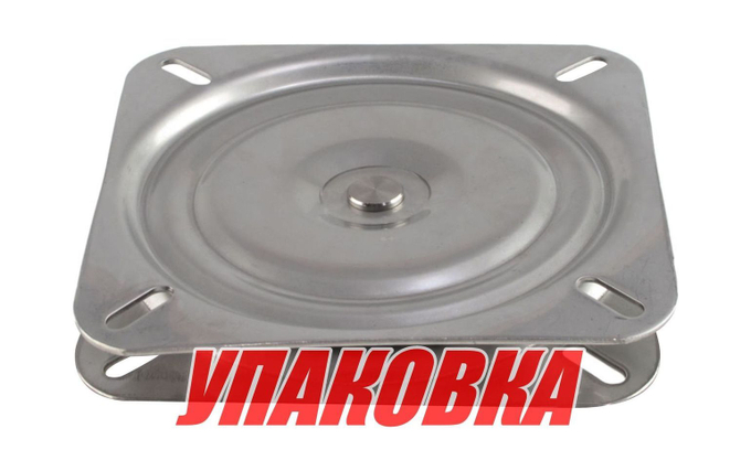 Основание под сиденье, вращающееся, нержавеющее (упаковка из 8 шт.)